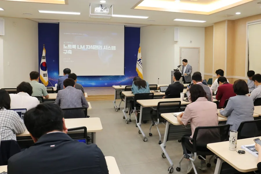 공공기관 AI 교육 현장, 수강생들이 노트북으로 실습하는 장면