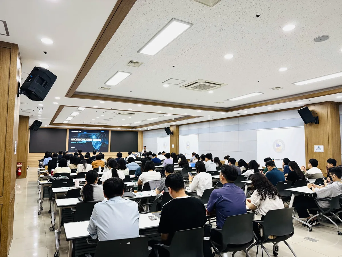 전북경제통상진흥원 강당에서 진행한 AI 특강 현장